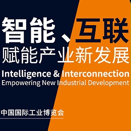 上海朗亿功能材料有限公司诚邀您参加第22届中国国际工业博览会！