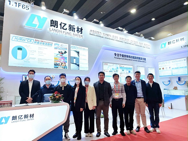 参加2019涂料展