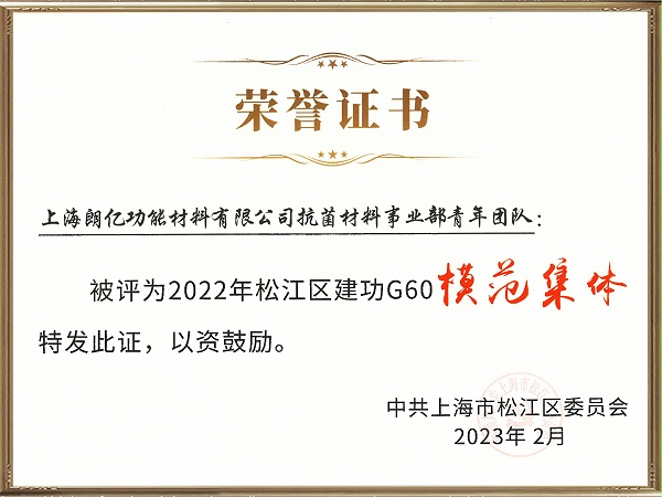 1-抗菌-