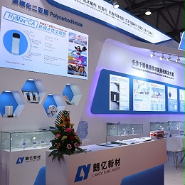 2023涂料展完美落幕！朗亿新材多款功能创新材料助力涂料行业高质量发展