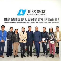 共创未来｜东华大学化工学院老师一行莅临朗亿新材参观交流
