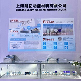 9.19-23丨朗亿新材"双展厅"亮相2023中国国际工业博览会