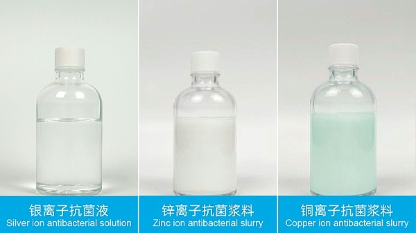 抗菌溶液