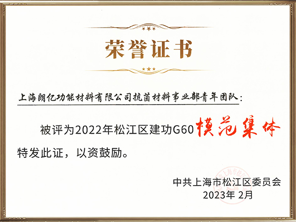 2022高新技术成果转化