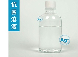 抗菌防护，抵抗病菌——AntibacMax®抗菌溶液